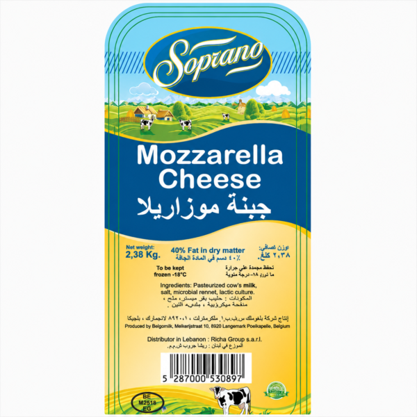 Soprana Mozzarella Block | موزاريلا بلوك