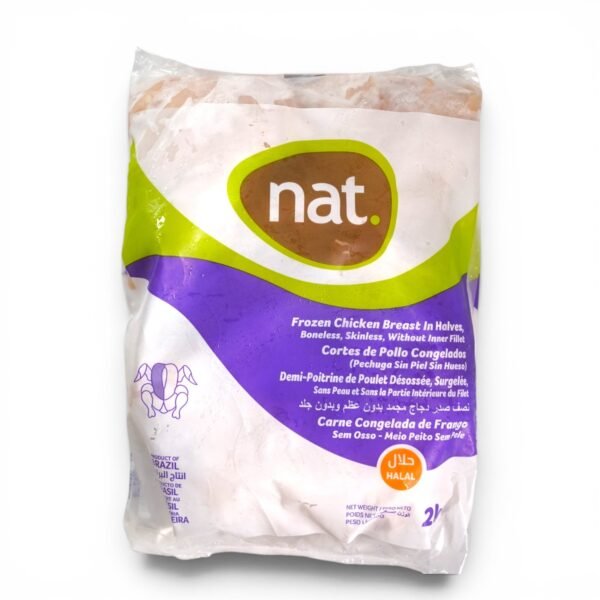 Net Boneless Chicken Breast | صدر مسحب